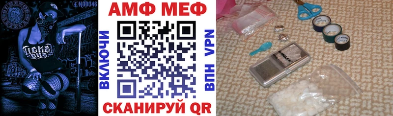 наркота Горячеводский ОМГ ОМГ сайт АМФЕТАМИН 98%