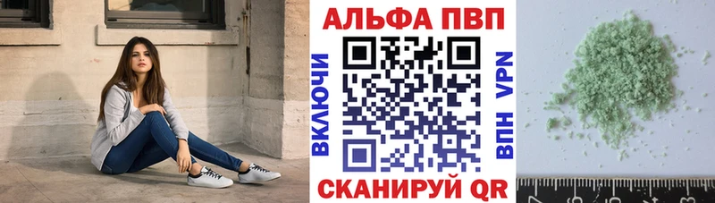 A-PVP мука  shop формула  Горячеводский 