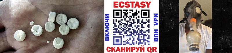 KRAKEN зеркало  Горячеводский  darknet Telegram  ЭКСТАЗИ TESLA 