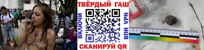 где продают Горячеводский OMG tor ГАШ Ice-O-Lator
