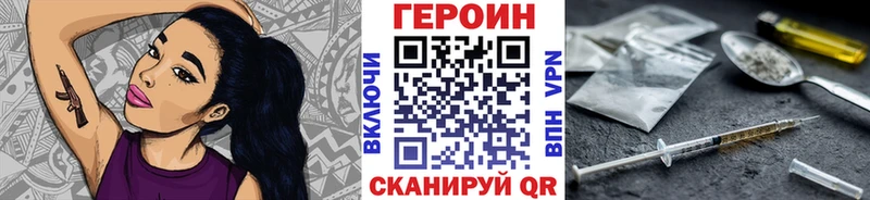 Героин гречка  продажа наркотиков  Горячеводский 