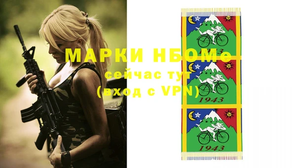 MDMA Premium VHQ Кинешма