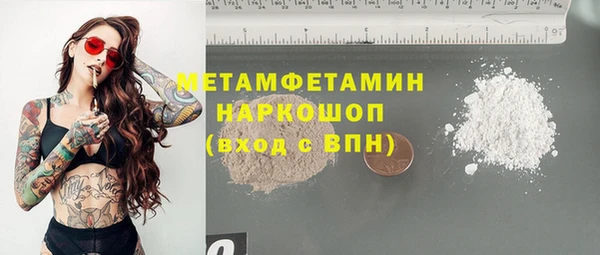 ГАЛЛЮЦИНОГЕННЫЕ ГРИБЫ Киреевск