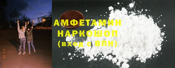 MDMA Абаза