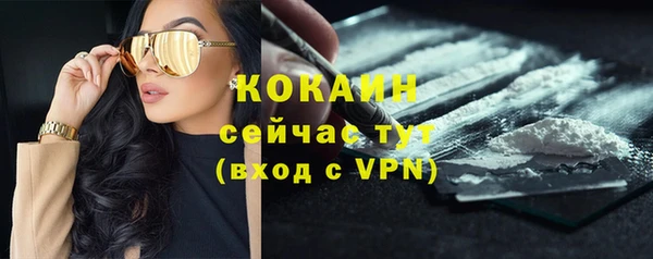 MDMA Premium VHQ Кинешма