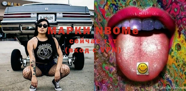 MDMA Premium VHQ Кинешма