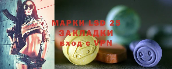 MDMA Абаза