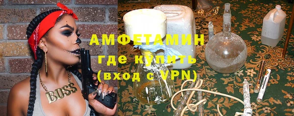 MDMA Premium VHQ Кинешма