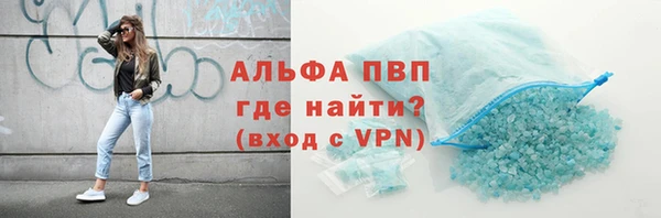 MDMA Абаза