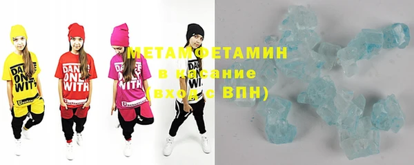 дмт Абдулино