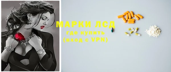 MDMA Абаза