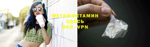 MDMA Абаза