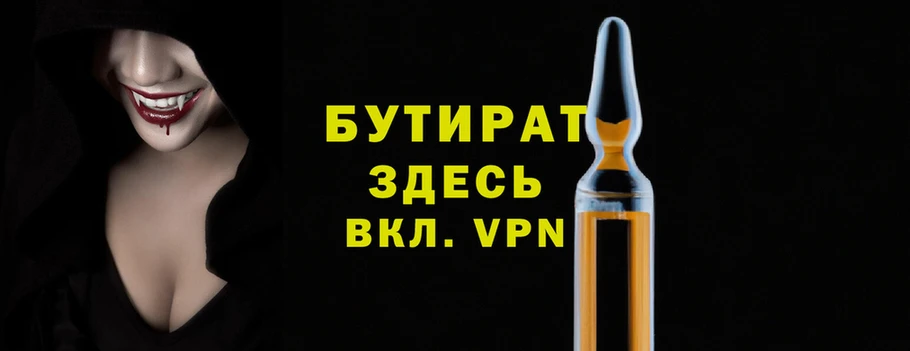 MDMA Абаза