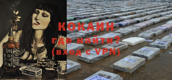 MDMA Premium VHQ Кинешма