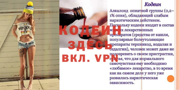 ГАЛЛЮЦИНОГЕННЫЕ ГРИБЫ Киреевск