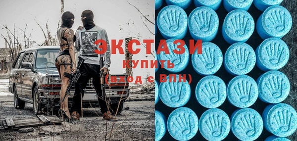 MDMA Абаза