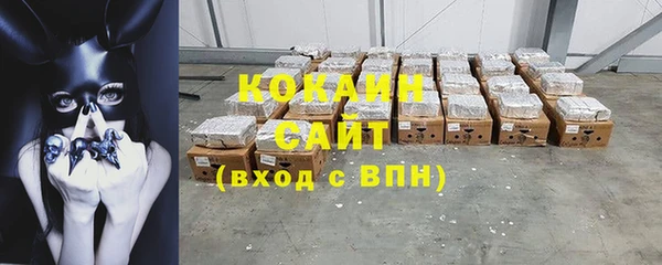 MDMA Premium VHQ Кинешма