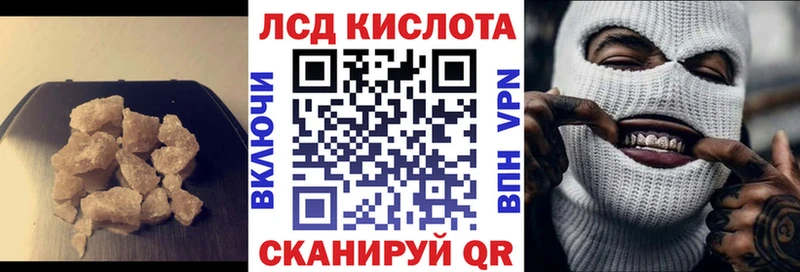 Лсд 25 экстази ecstasy  omg ТОР  Горячеводский 