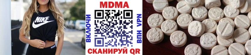 МДМА кристаллы  Горячеводский 