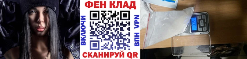 Первитин Methamphetamine  купить наркоту  darknet клад  Горячеводский 