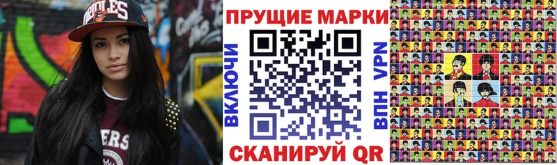 Марки 25I-NBOMe 1,8мг  OMG сайт  Горячеводский 