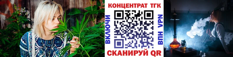 где купить   Горячеводский  кракен   Дистиллят ТГК THC oil 