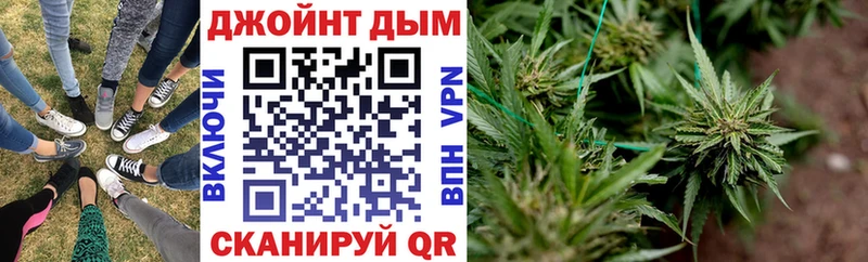 Шишки марихуана семена Горячеводский
